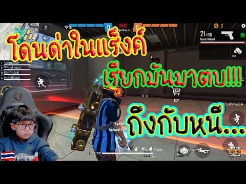 ฟีฟายผู้หญิง