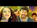Appadi Podu Ghilli Digital Theatre Sound DTS 5 1 Remastered Full HD