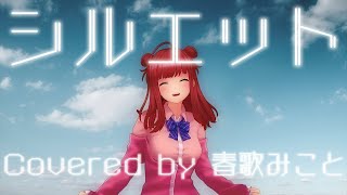 春歌みこと