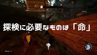 【The forest】圧倒的インドアが森でサバイバルしてみた　Part1