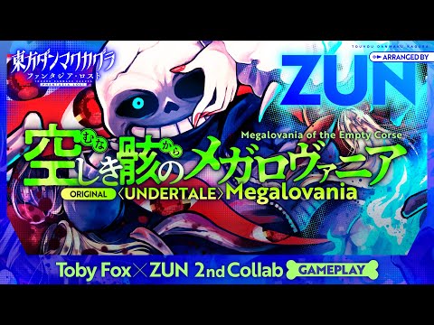 ZUN - Megalovania of the Empty Corse Gameplay Trailer 【Touhou Danmaku Kagura Phantasia Lost】
