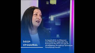 🤝 Հեռանկար-բանավեճ՝ Նելլի Մինասյան