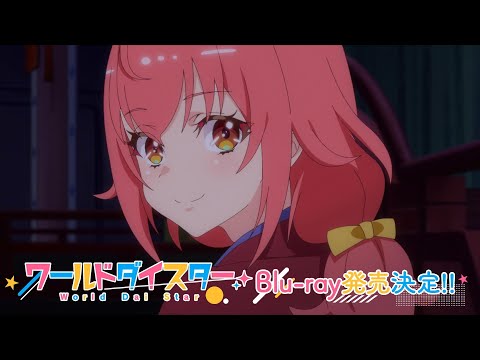 Blu-ray 2