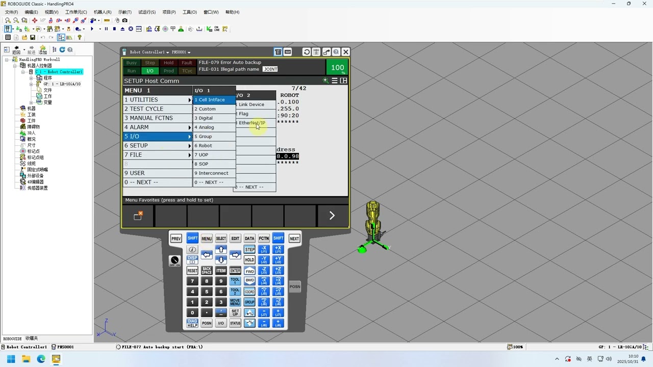How to configure Ethernet IP (Adapter) in FANUC ROBOT