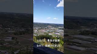 【宮崎】綾町にあるAEONの森展望台からの眺めに癒される動画#shorts