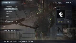 [ ARMORED CORE VI ]　#30　気がついたら五週目、止められない止まらない(笑)