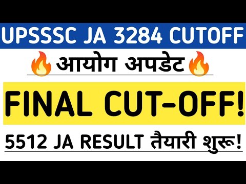 UPSSSC JUNIOR ASSISTANT CUT OFF | UPSSSC JUNIOR ASSISTANT RESULT | UPSSSC JA CUT OFF #upsssc