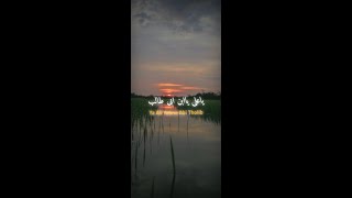 Download lagu Sholawat Ali Yabna Abi Thalib | Story wa 30 detik mp3 Download lagu Sholawat Ali Yabna Abi Thalib | Story wa 30 detik mp3