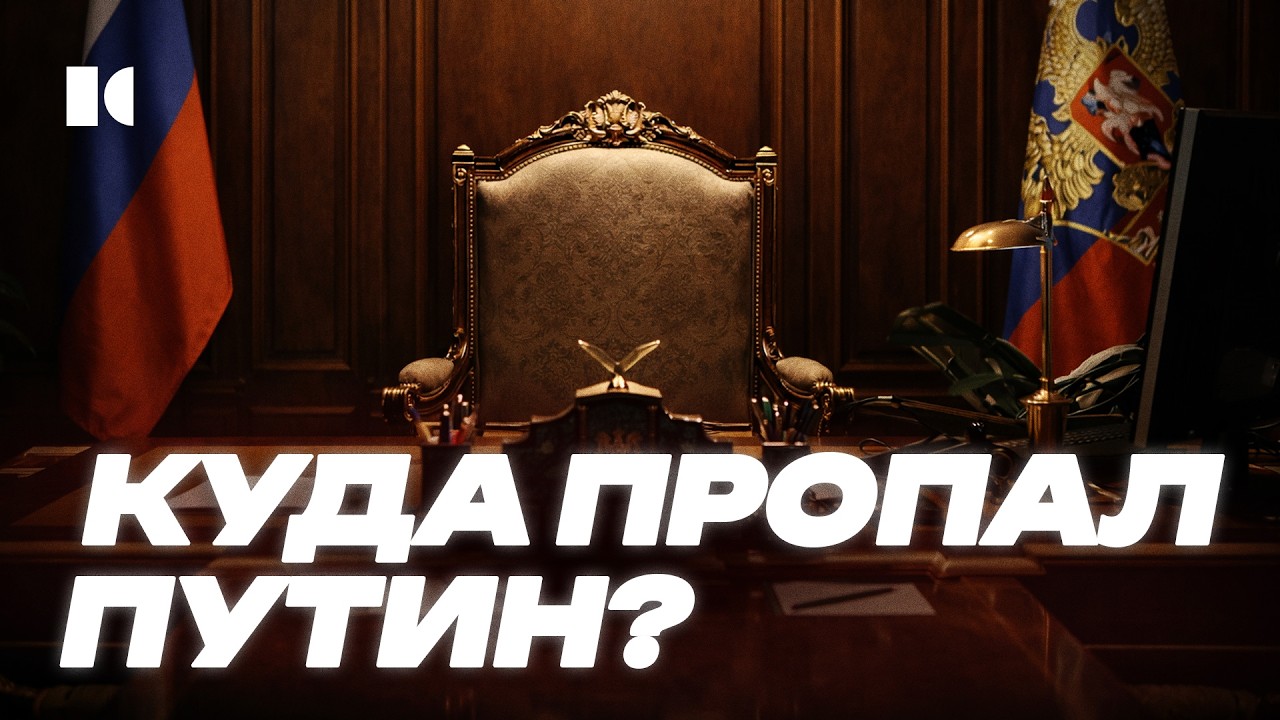Тревожные сигналы: Путин пропал? Митинги, ящур, РКН, рост цен | Разборы