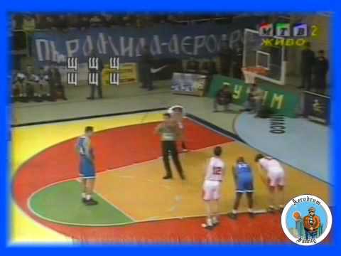 Tikves - MZT Skopje 86 - 92 (1997 Macedonian Cup Final)