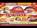 भिखारी ठाकुर जी कृत भोजपुरी नाटक पुत्�