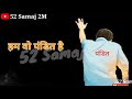 Brahaman Veer Song Status New Brahman Song Status 2021 Baman Song Baman Song Status Shorts