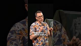 ãåç£ã¯å€§äºãã¹ã¿ã³ãããã³ã¡ãã£/ BJ Foxã#standupcomedy #shorts