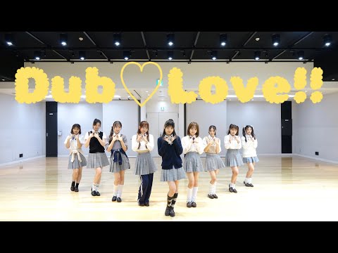 Lucky² - Dub♡Love!! (Dance Practice Video)