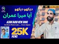 Dekho Dekho Aaya Mera Kaptan | Imran Khan | New PTi Song | Singer Azam Dard