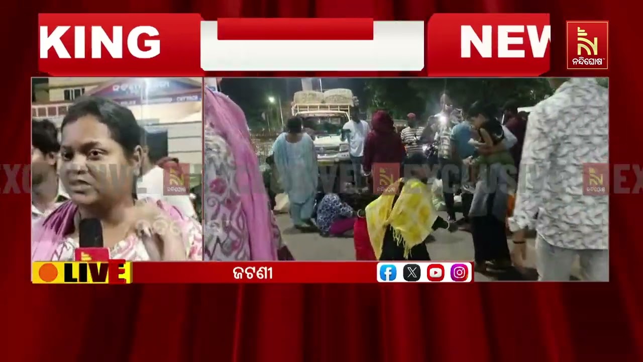 ଯୁବକଙ୍କ ମୃତଦେହ ଜବତ । ହତ୍ୟା ପରେ ଫୋପାଡି ଦିଆଯାଇଥିବା ସନ୍