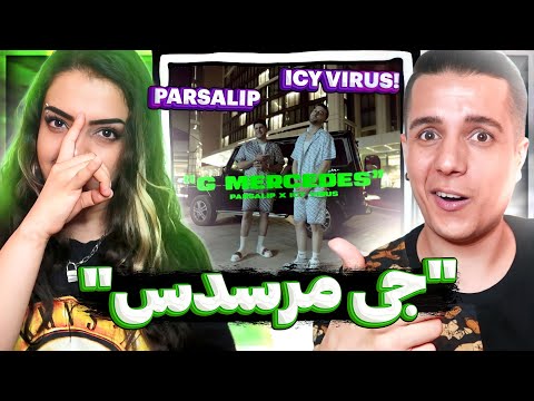 😎 G Mercedes By Parsalip Ft Icy Virus Reaction واکنش به جی مرسدس از پارسالیپ و آیسی وایرس