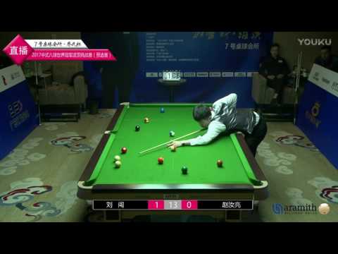 Liu Chuang VS Zhao Ruliang - 2017 Chinese 8 Ball Potts Challenge Qualifier Final (Panjin)