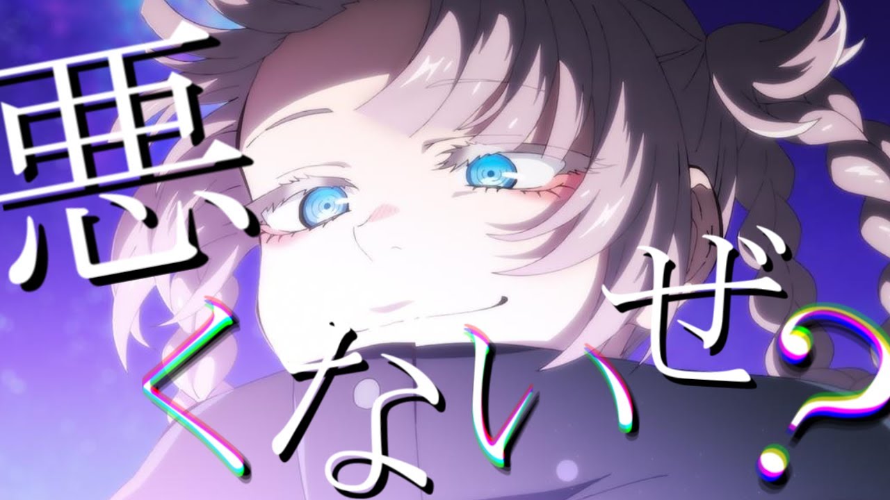 【★アニメ名言集】2022年夏アニメが楽しすぎて心にクるから共有したいだけのヤツ　♪アスノヨゾラ哨戒