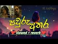 Pawru Athara පවුරු අතර Slowed Reverb Sinhalasong Song Slowedandreverb SL Lofiboy