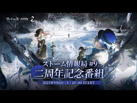 إС1999ٸȡ֥ȡɡ#9 ǯǰȡ