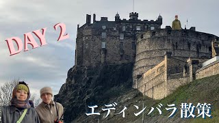 ハリポタみたいな世界を街歩き🌍