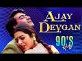 Ajay Devgan 90 S Hits Video Jukebox 90 S Bollywood Romantic Songs Latest Song Ajay Devgn