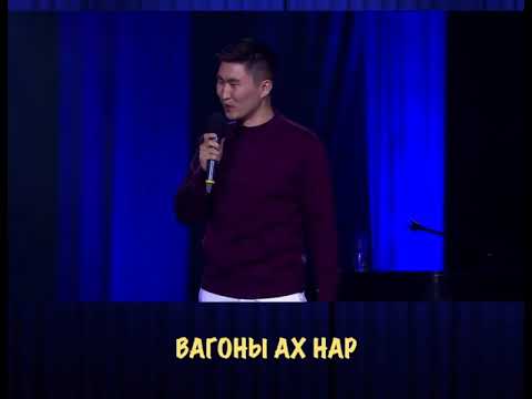 vagonii ah nar ideree