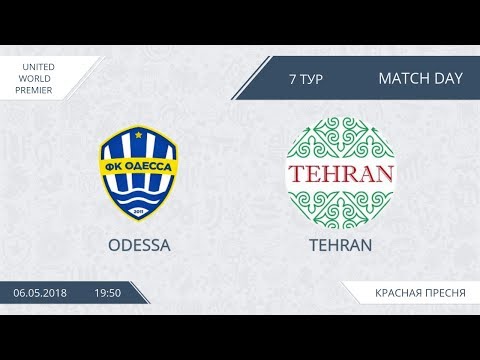 AFL18. United World. Premier League. Day 7. Odessa - Tehran
