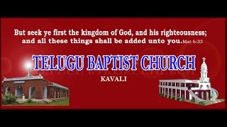 preview picture of video 'TELUGU BAPTIST CHURCH -KAVALI'