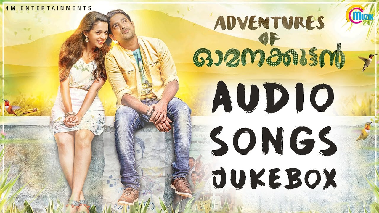 Varminnal Lyrics  | Adventures Of Omanakuttan | Haricharan | Arun Muraleedharan