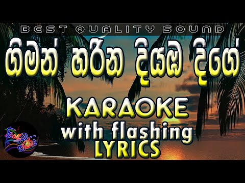 Giman Harina Diyaba Dige Karaoke with Lyrics (Without Voice)