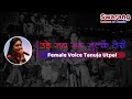 Ude Jab Jab Zulfen Teri Karaoke With Female Voice Tanuja Utpal