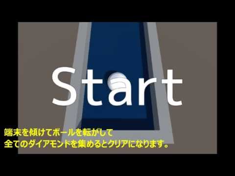 Pick Up A Diamond Video