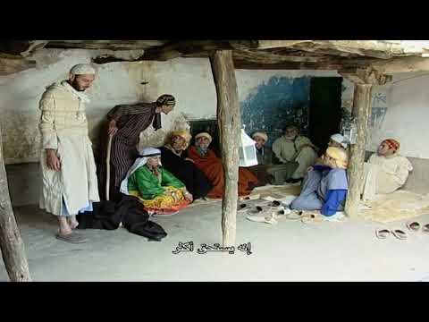 Tirougza itmghart s titrage   فلام  الأمازيغية  تيروكزا ءيتمغارت  بيزان