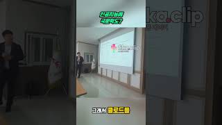 유튜브 썸네일