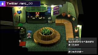 ラルクのゲーム配信　サガフロンティア