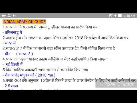 TOP-20 current affairs of feb-2018
