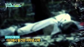 Download lagu 쿨까당 - Ep.37 : 10대 잔혹범죄 죄와 벌 mp3 Download lagu 쿨까당 - Ep.37 : 10대 잔혹범죄 죄와 벌 mp3