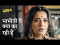 Uska Decision Woh Khud Legi Ft Monalisa Paying Guests Comedy Scene Hoichoi