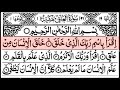 Surah Al-Alaq _ سورة العلق | Surat Al-Alaq With Arabic Text | ( The Clot ) ( IQRA AL-QURAN ) Quran