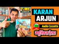 Karan Arjun 1995 Superhit Musical Trailer In Time Audio Cassette । 90s की 