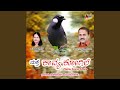 Kannadave Sathya