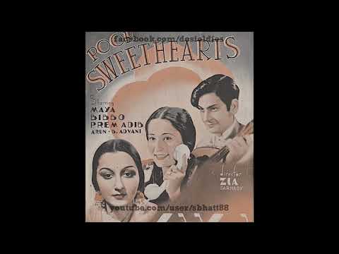 औरों के क्यों पग पड़ता है — वीडियो थंबनेल
