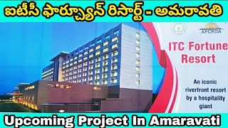 preview picture of video 'ITC Fortune Resort In Amaravati || Upcoming Project In Amaravati'