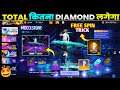 NEW MOCO STORE EVENT FREE FIRE OLD ARRIVAL ANIMATION RETURN EVENT SPIN FREE FIRE NEW EVENT