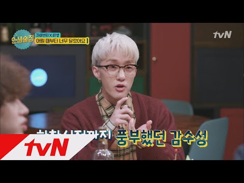 lifebar 어렸을 때부터 남달랐던 해솔이의 감성! 171208 EP.48