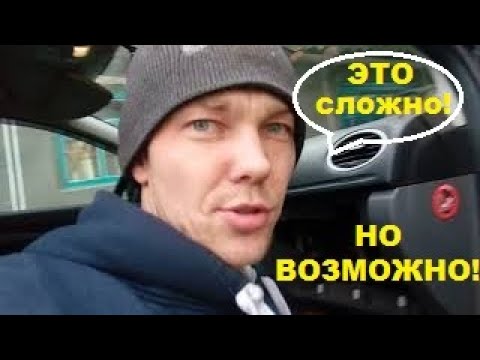Как снять мотор отопителя Форд Фокус 2.