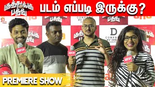 குத்துக்குப் பத்து Celebrity Show | Temple Monkeys | Vijay Varadhara | Thamizh Padam video
