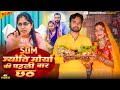 Full Video SDM Jyoti Maurya S Chhath SDM Jyoti Maurya S Chhath Video SDM Jyoti Alok Maurya
